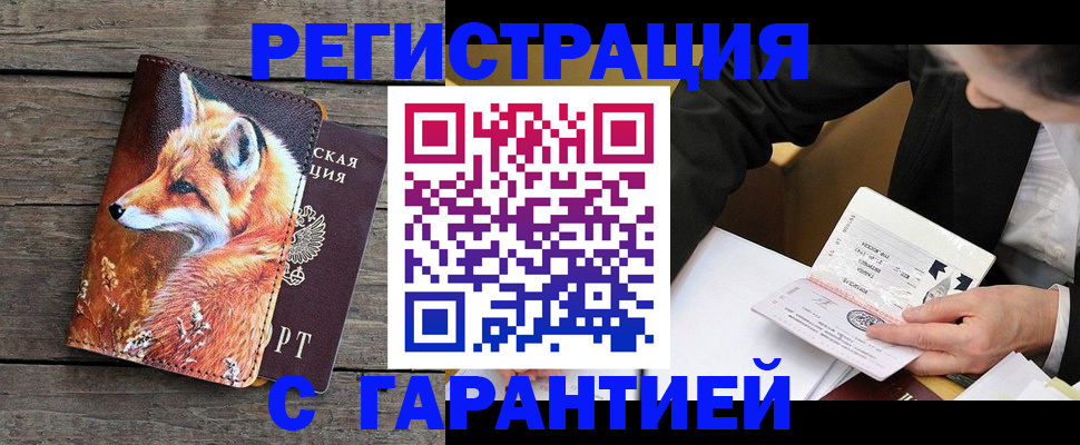 регистрация для дет. сада в Юрюзани